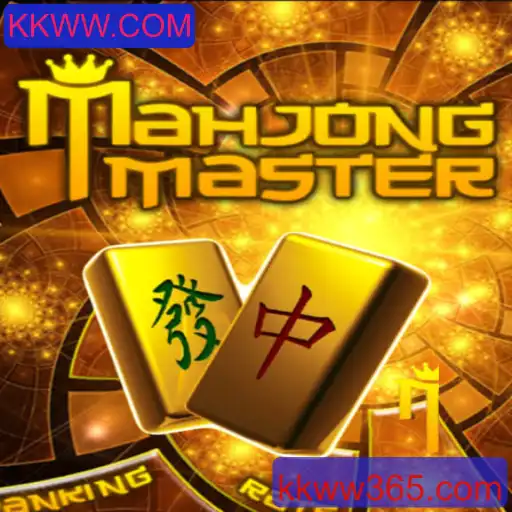 Desvendando o MahJongMaster: O Clássico Jogo de Estratégia e sua Presença no Mundo Moderno